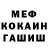 АМФЕТАМИН Розовый Mr. scaRacs