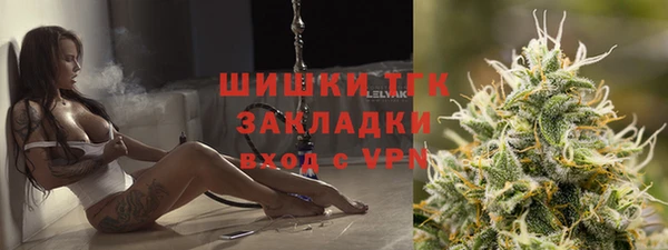 MDMA Абаза