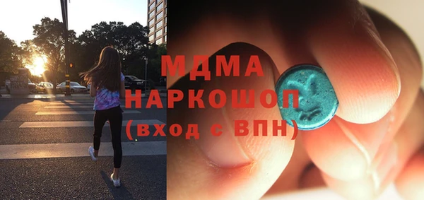 мяу мяу мука Абдулино