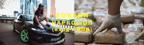 MDMA Абаза
