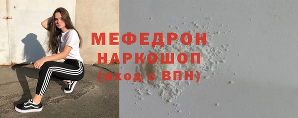 мяу мяу мука Абдулино