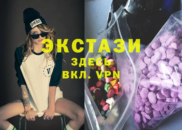 MDMA Абаза