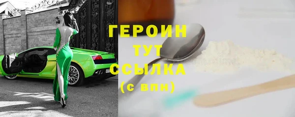 COCAINE Абинск