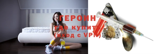 COCAINE Абинск