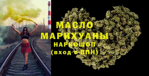MDMA Абаза