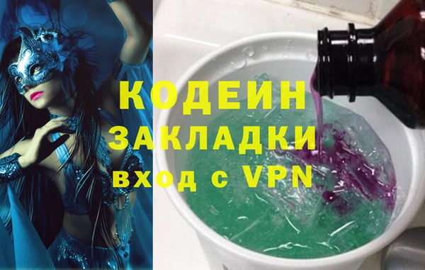 мяу мяу мука Абдулино