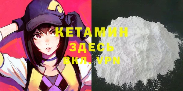 MDMA Абаза
