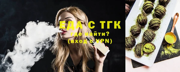 COCAINE Абинск