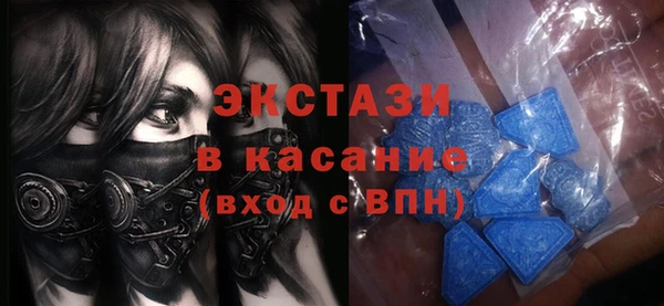 MDMA Абаза