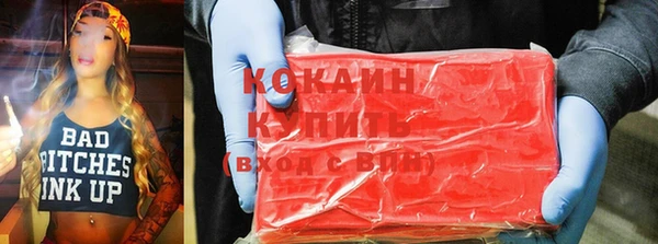 MDMA Абаза