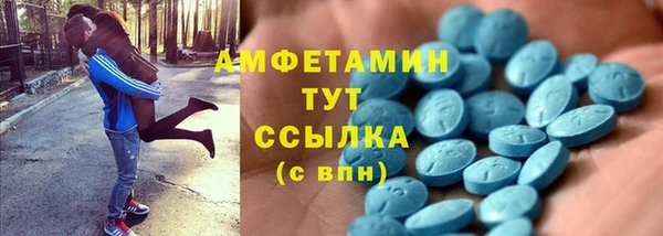 MDMA Абаза