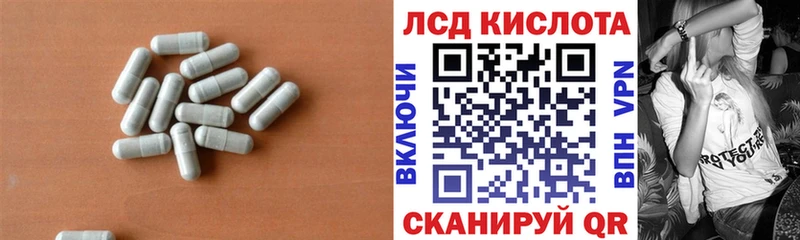 ЛСД экстази кислота  маркетплейс формула  Александровск-Сахалинский 