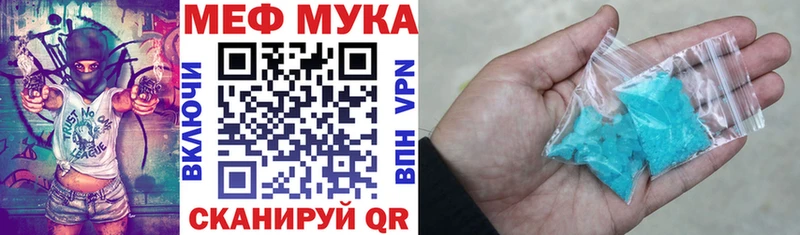 где продают наркотики  Александровск-Сахалинский  МЯУ-МЯУ кристаллы 
