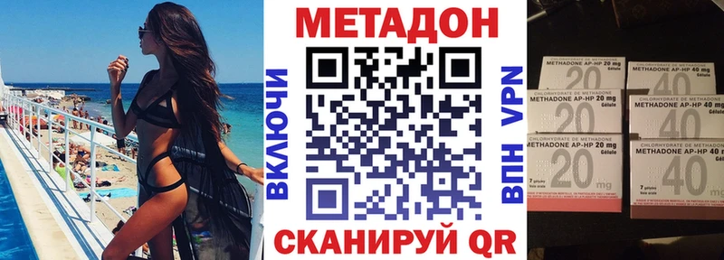 Метадон белоснежный Александровск-Сахалинский