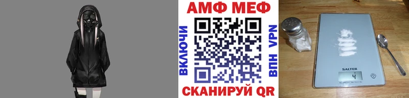 Метамфетамин витя  Александровск-Сахалинский 
