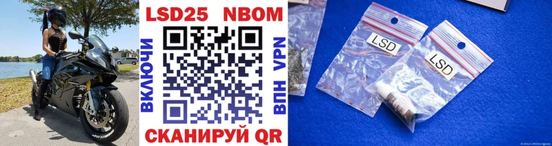 закладки  маркетплейс наркотические препараты  Марки N-bome 1,5мг  Александровск-Сахалинский 